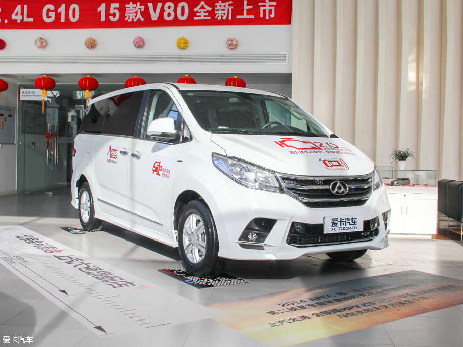 上汽商用車2016款上汽大通G10