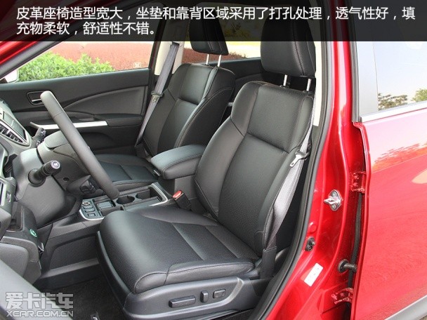 绝地反击 试驾东风本田2015款cr-v 2.4l