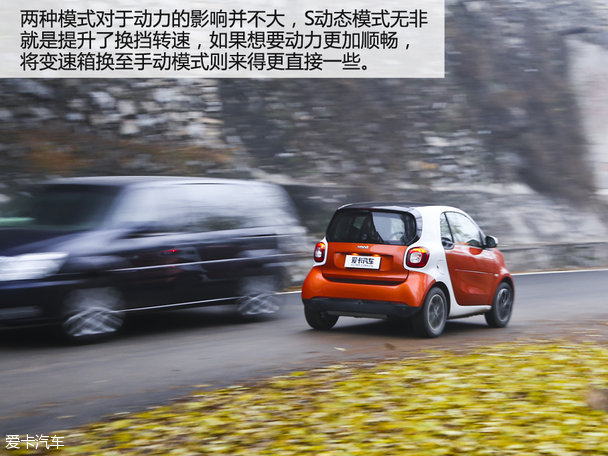 抵抗力低者请远离 试全新smart fortwo