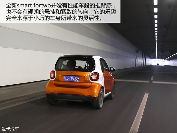 抵抗力低者请远离 试全新smart fortwo