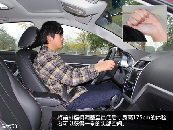 吉利汽车2016款新帝豪三厢