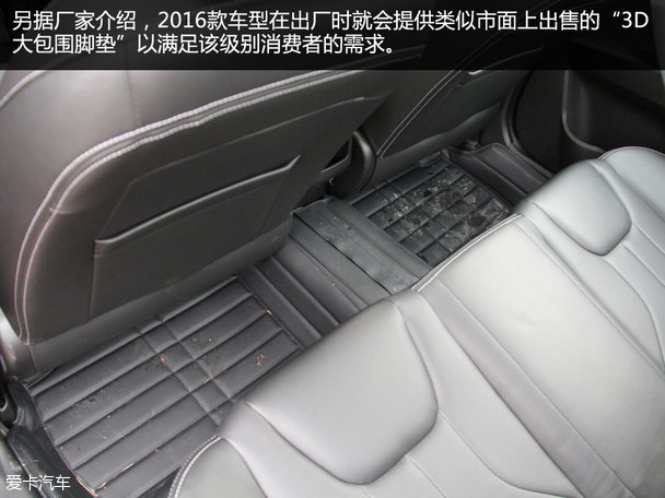 吉利汽车2016款新帝豪三厢
