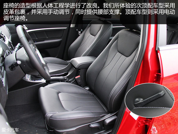 吉利汽车2016款新帝豪三厢