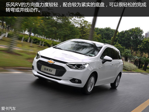 試駕樂風RV趣行版
