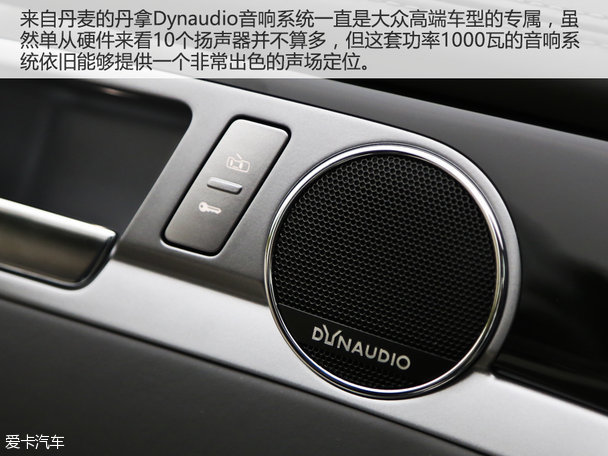 内敛而不外露 体验进口大众辉腾4.2L V8