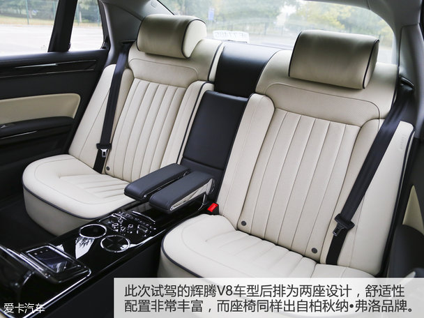 内敛而不外露 体验进口大众辉腾4.2L V8