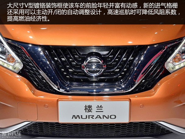 東風日產樓蘭靜評