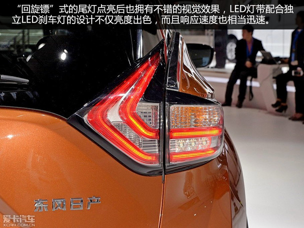 東風日產樓蘭靜評