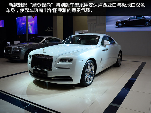 勞斯萊斯魅影成都車展靜評