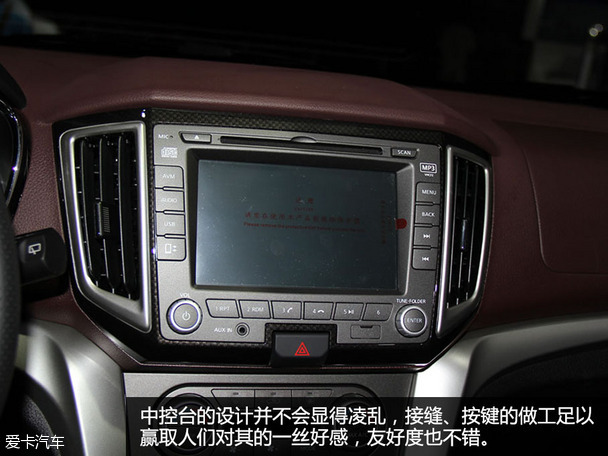 啟辰T70X成都車展靜評(píng)