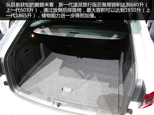 斯柯達(進口)2015款速尊