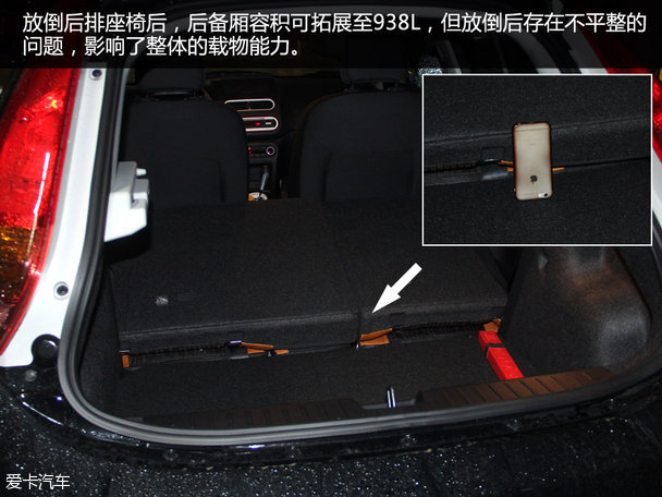 试驾MG 3SW自动精英型