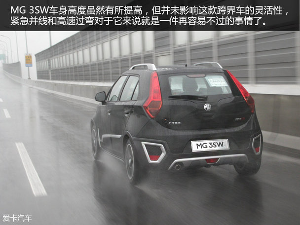 MG2015款MG 3SW