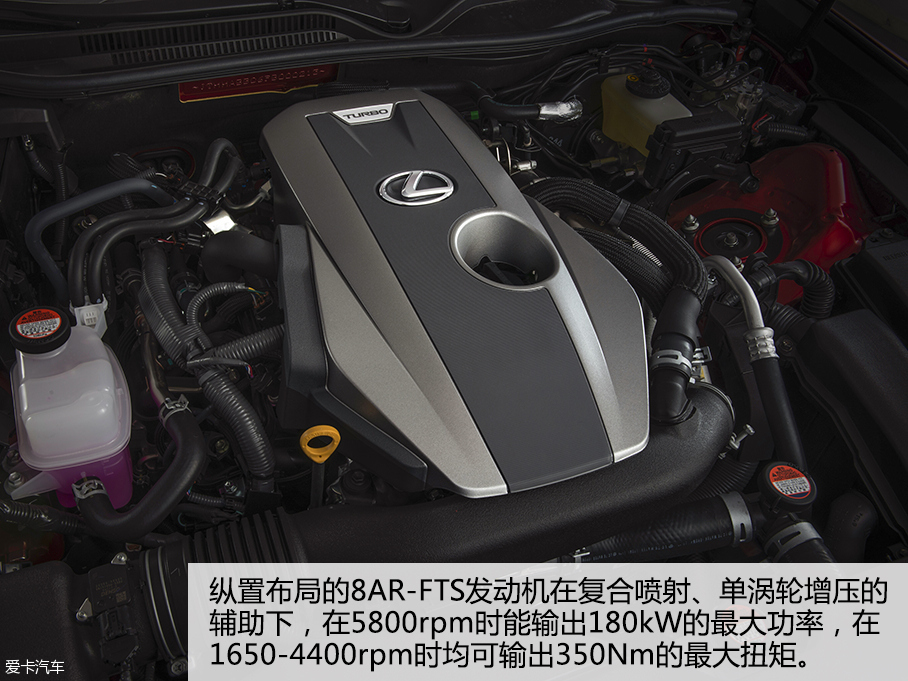 雷克萨斯2016款雷克萨斯RC