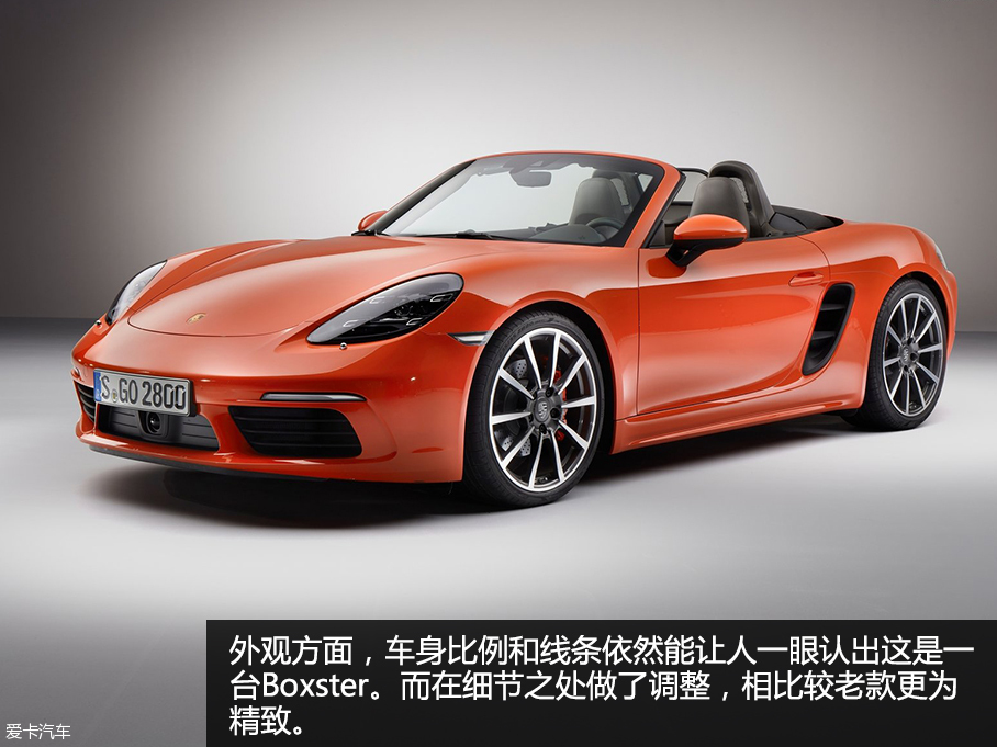 保时捷2016款Boxster