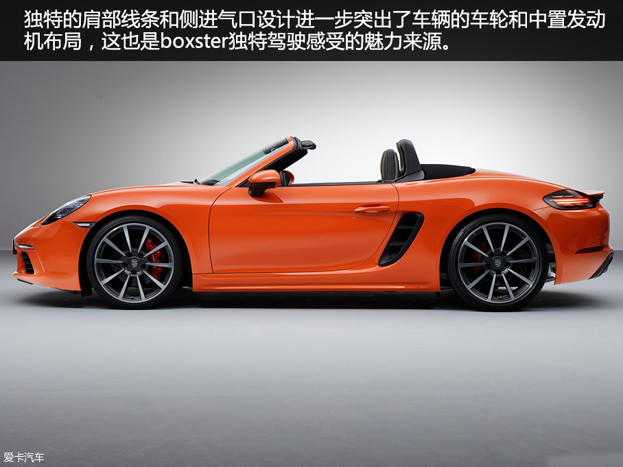 保时捷2016款Boxster