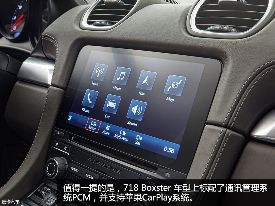 保时捷2016款Boxster