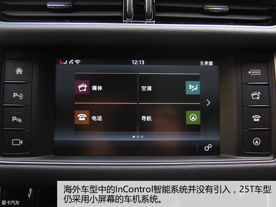 捷豹2016款捷豹XF