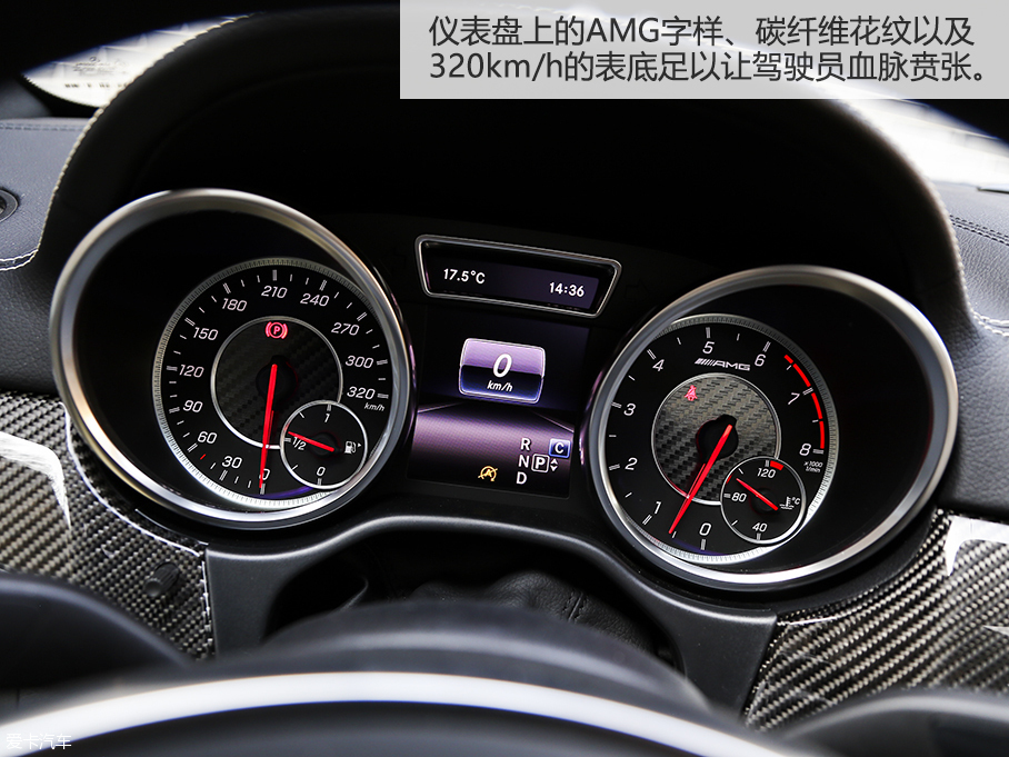 蛮族入侵 爱卡测试AMG GLE 63 运动SUV