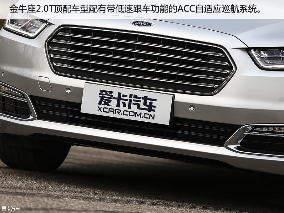 同级新标杆 测金牛座2.0L GTDi至尊型