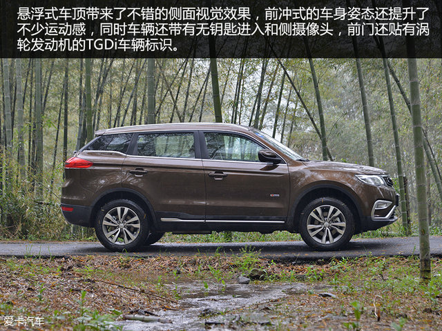 吉利汽车2016款博越 吉利汽车2016款博越