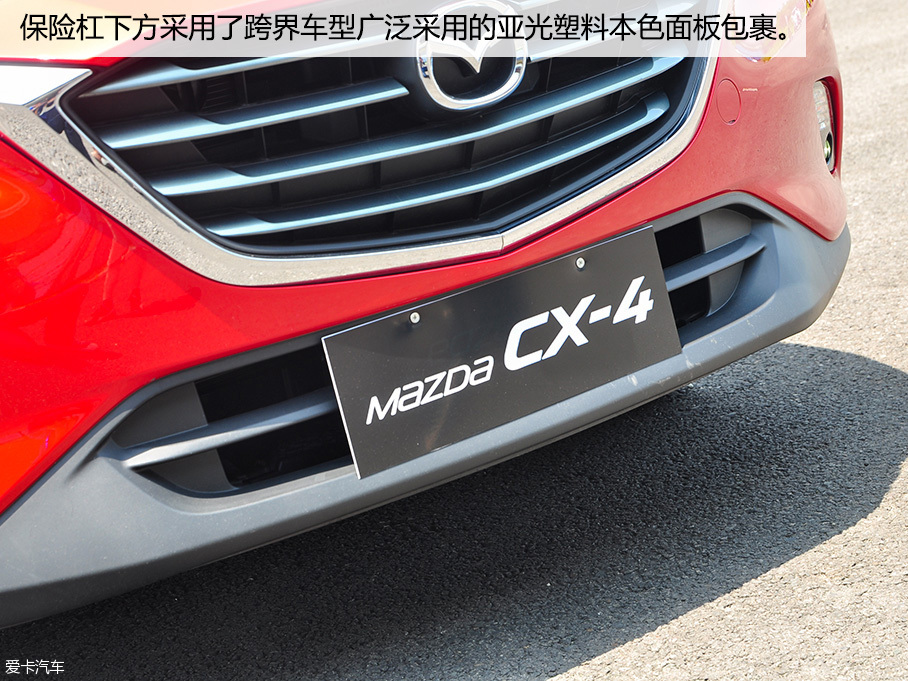 一汽马自达2016款马自达CX-4