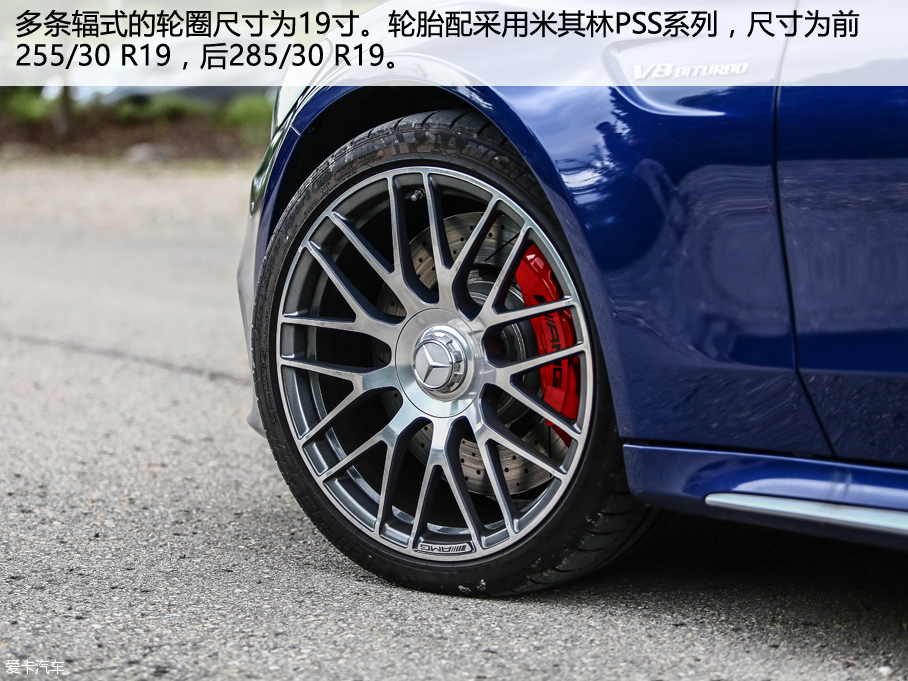 奔驰AMG2016款奔驰C级AMG