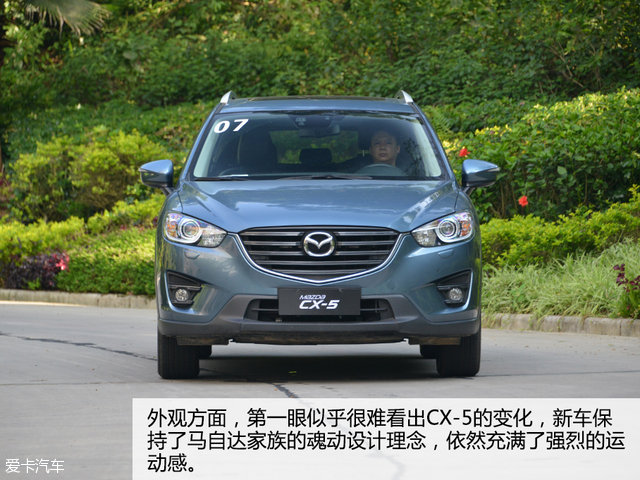 长安马自达2015款马自达CX-5 长安马自达2015款马自达CX-5