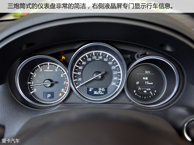 长安马自达2015款马自达CX-5 长安马自达2015款马自达CX-5