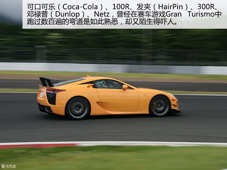 雷克萨斯2015款雷克萨斯RC F