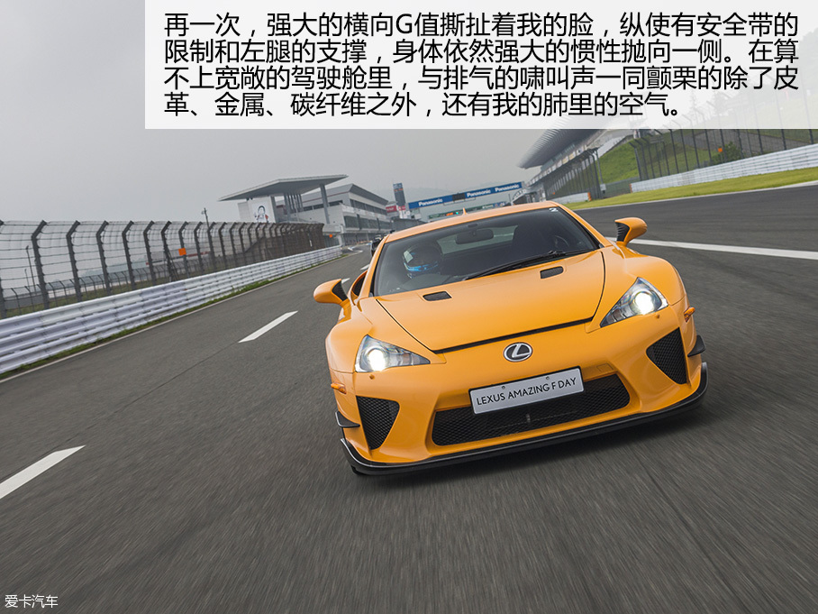 雷克萨斯2015款雷克萨斯RC F