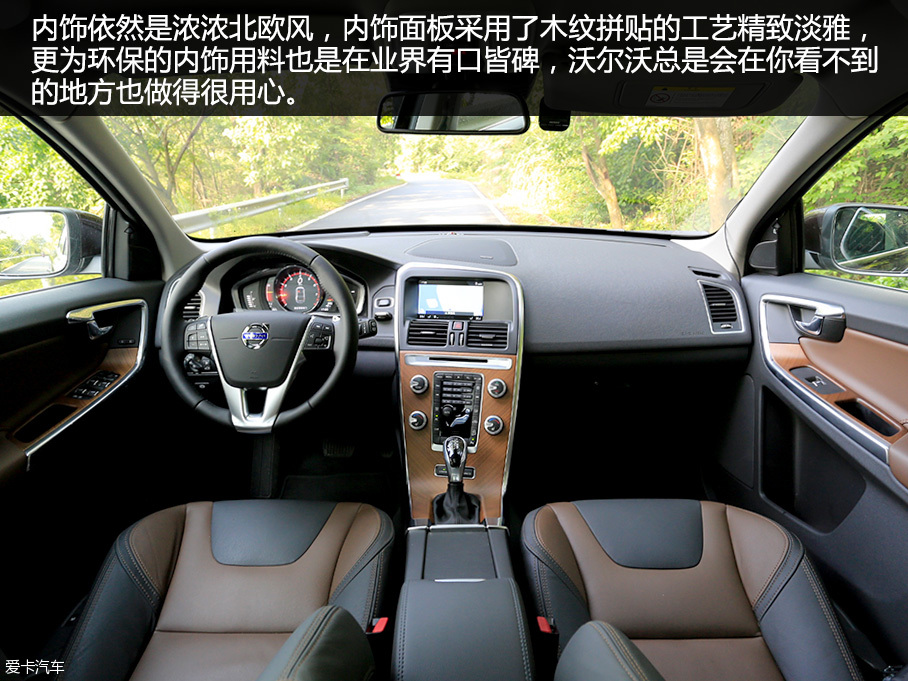 沃尔沃亚太2017款沃尔沃XC60