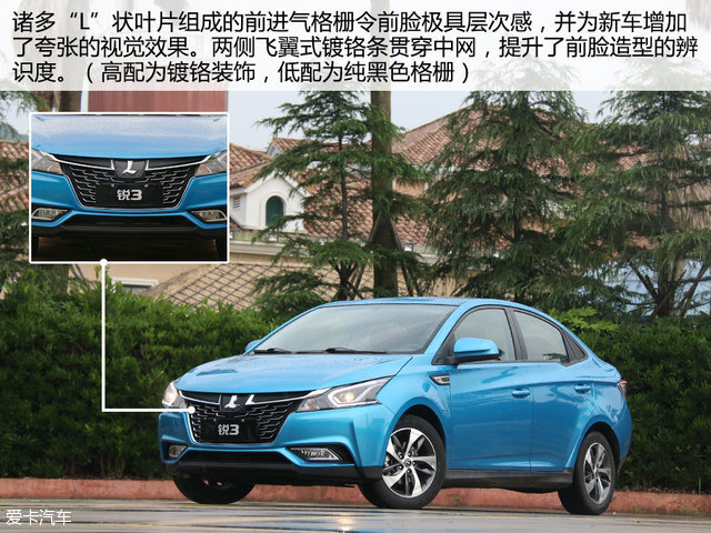 战神之父加冕 爱卡试驾全新纳智捷锐3 战神之父加冕 爱卡试驾全新纳智捷锐3