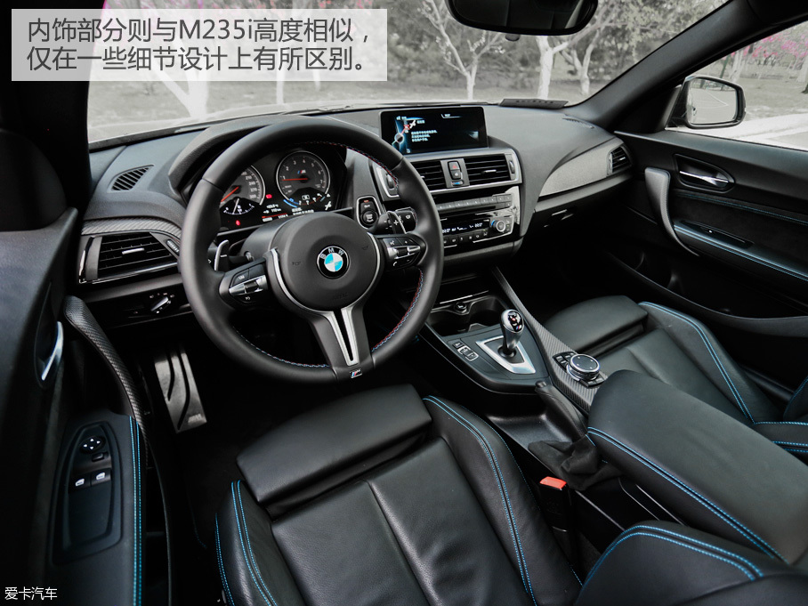 离你最近的M POWER 爱卡测试宝马M2