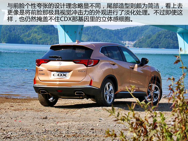 高冷气质下的炙热情怀 试驾广汽讴歌CDX 高冷气质下的炙热情怀 试驾广汽讴歌CDX
