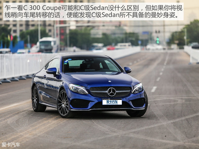 奔驰c-classsport,奔驰cclasssport 颜值与乐趣兼备 测试奔驰c 300 coupe