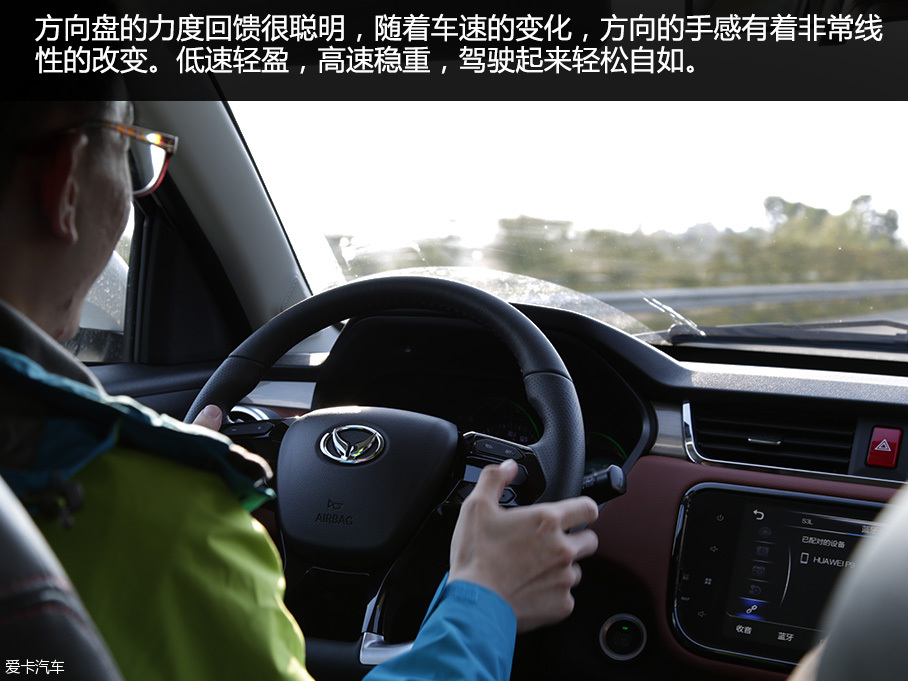 试驾
