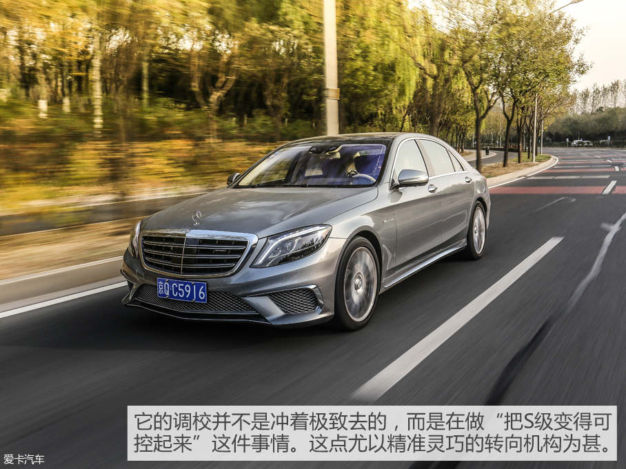 奔驰AMG2014款奔驰S级AMG