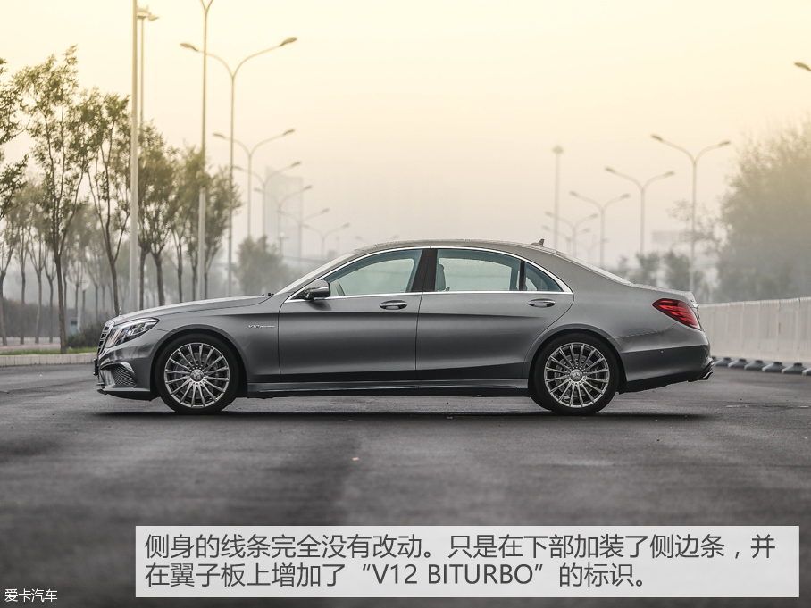 奔驰AMG2014款奔驰S级AMG