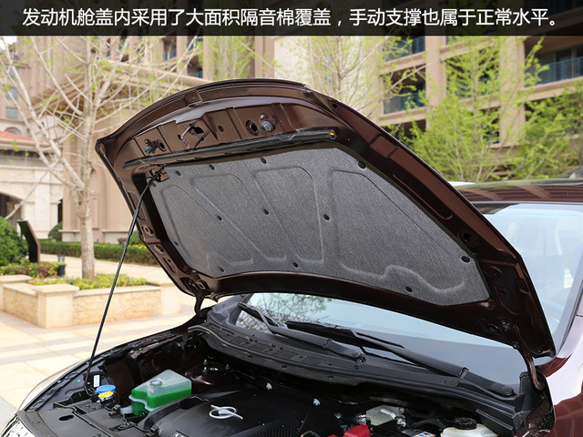 海马海口2016款海马V70