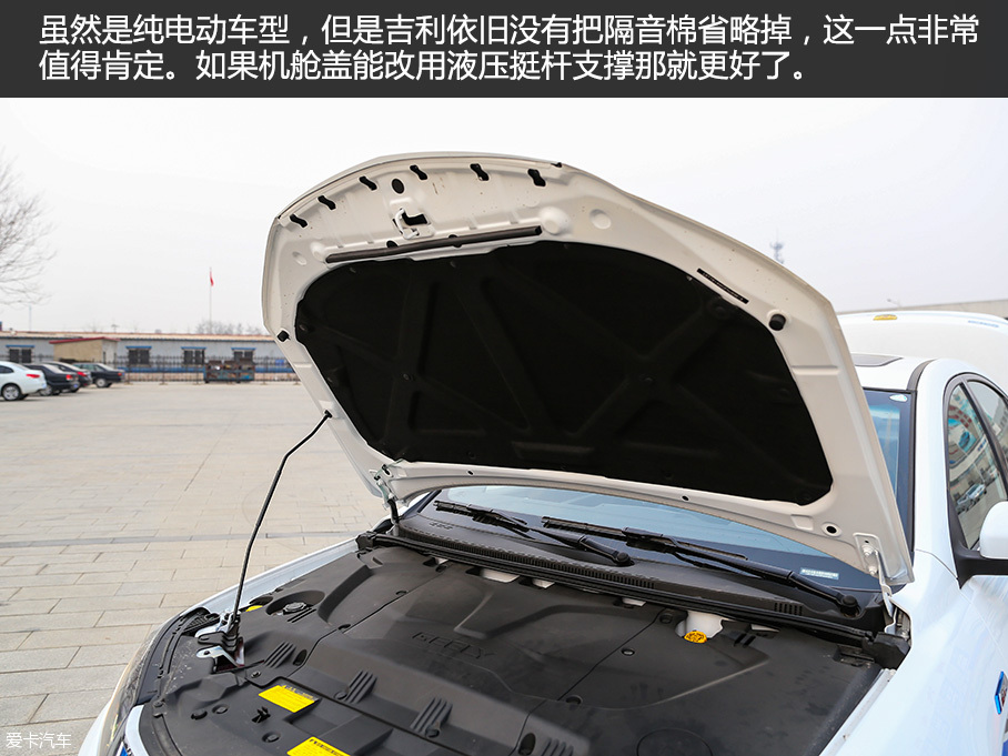 吉利汽車2016款帝豪EV