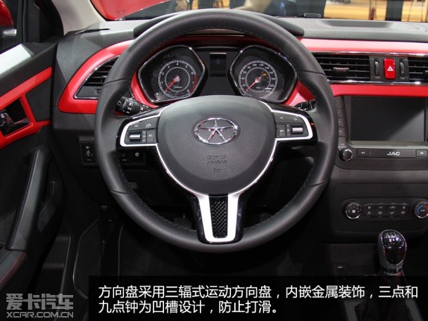 2015上海車展江淮瑞風(fēng)S2