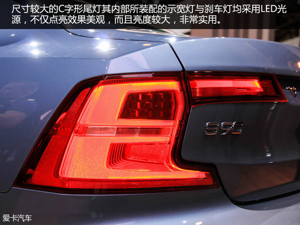 沃爾沃S90靜態(tài)評測