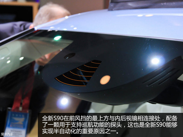 北美車展實拍沃爾沃S90