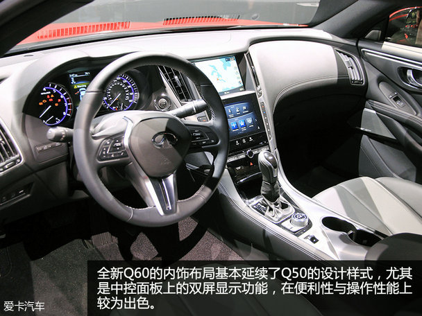 2016北美車展英菲尼迪Q60靜評