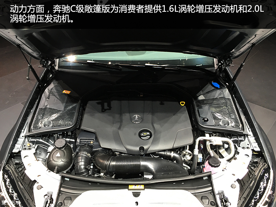 搭載1.6T發動機 奔馳新C級敞篷版靜評