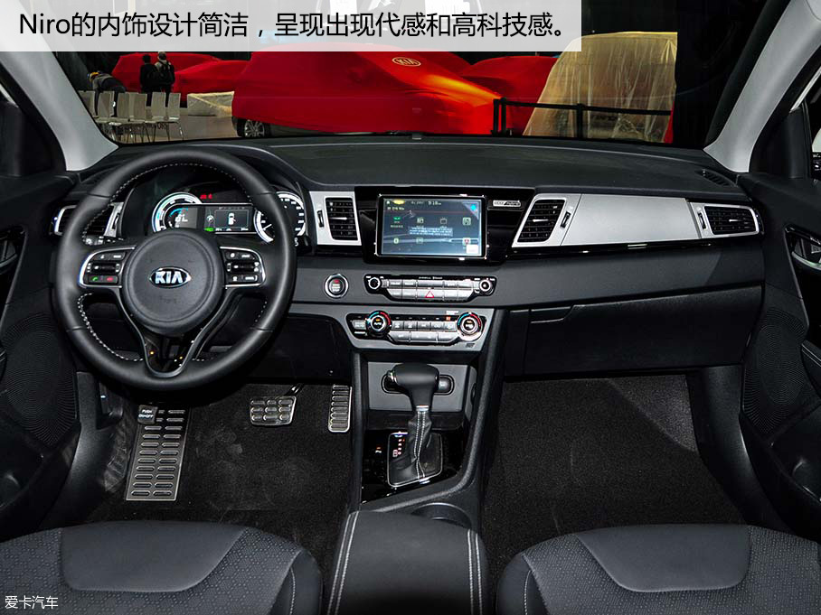 起亞Niro2016北京車展靜評(píng)