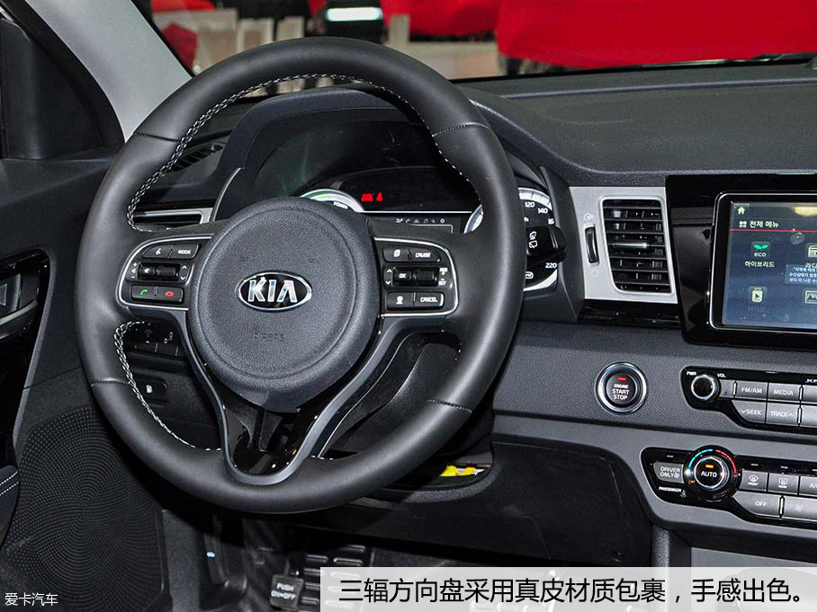 起亞Niro2016北京車展靜評(píng)