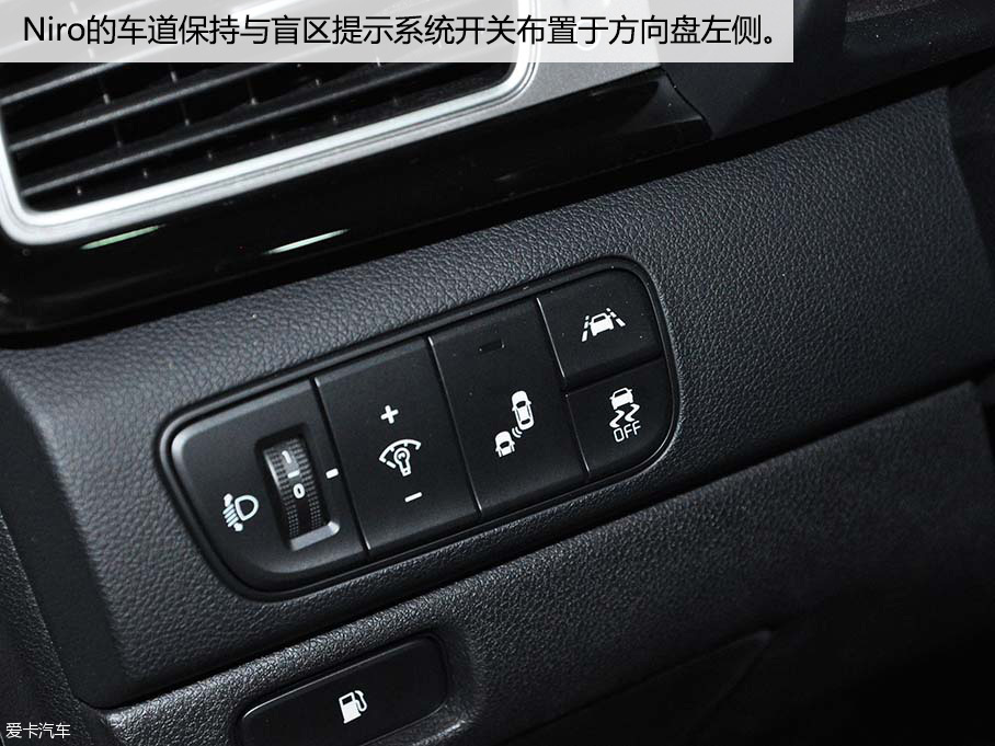 起亞Niro2016北京車展靜評(píng)