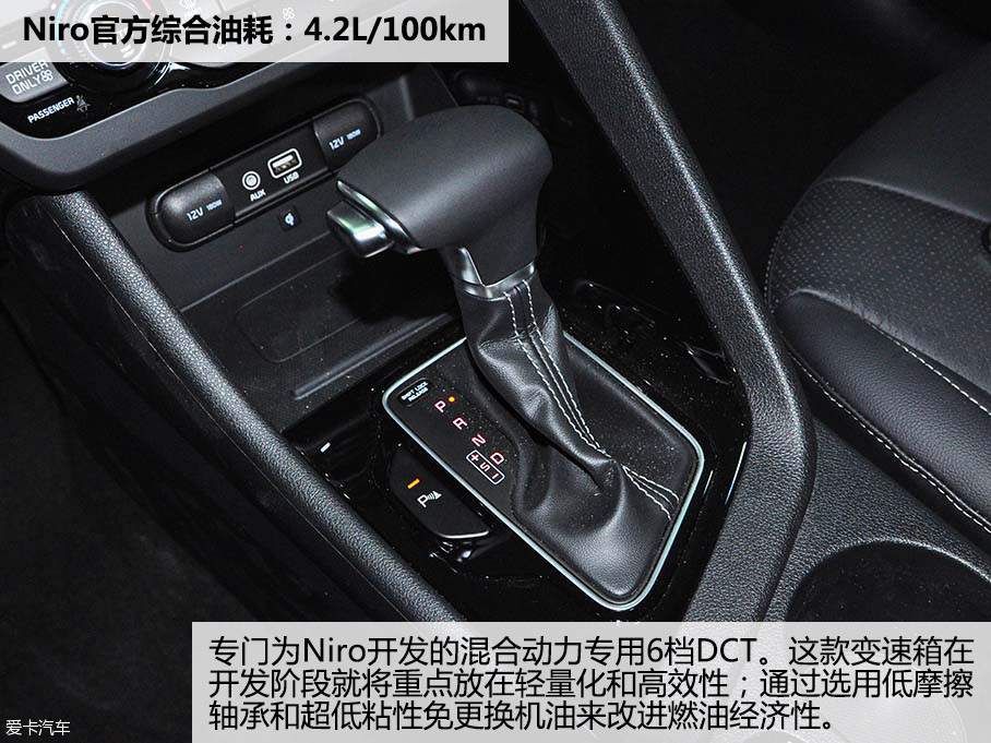 起亞Niro2016北京車展靜評(píng)